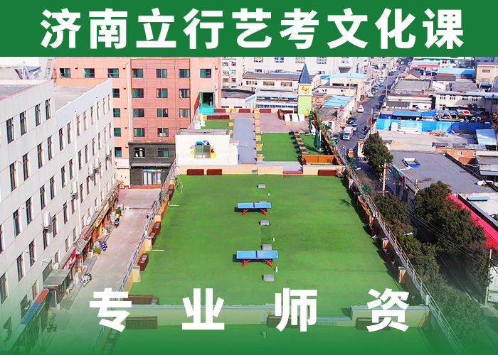 数学基础差，艺考文化课培训班
排行
学费
学费高吗？手把手教学