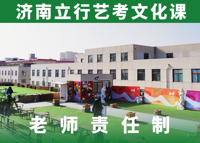 文科基础差，
艺考文化课集训班排行
学费
学费高吗？技能+学历