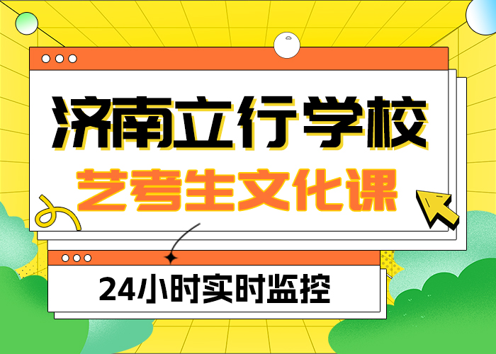 
艺考生文化课补习机构
谁家好？
本地货源