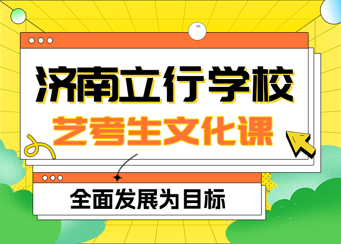 县艺考文化课冲刺学校咋样？
同城品牌