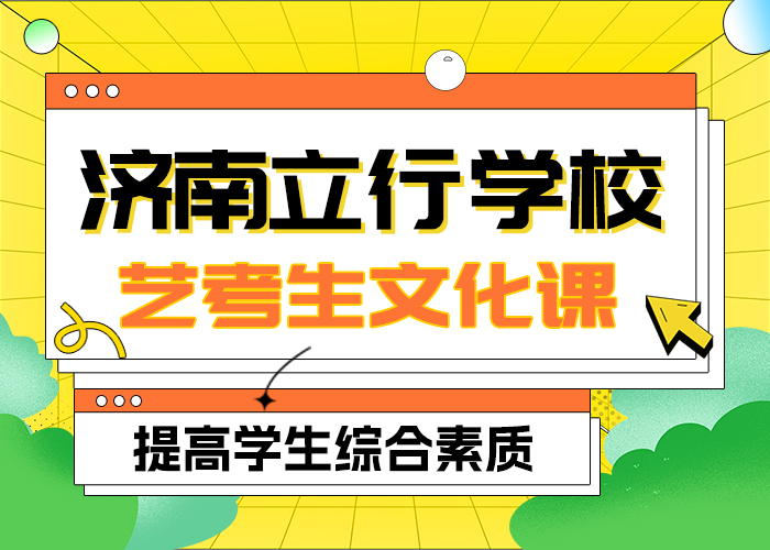 ​
艺考生文化课补习机构
提分快吗？附近服务商