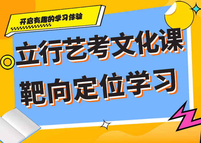 
艺考文化课补习

谁家好？理论+实操