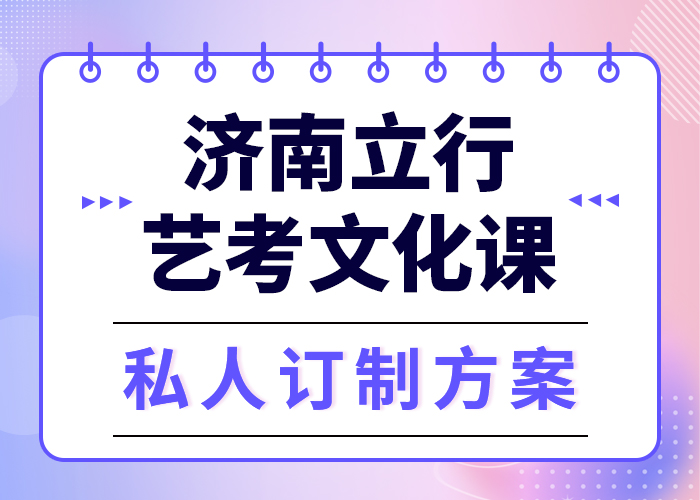 艺考生文化课补习学校
排名
附近厂家