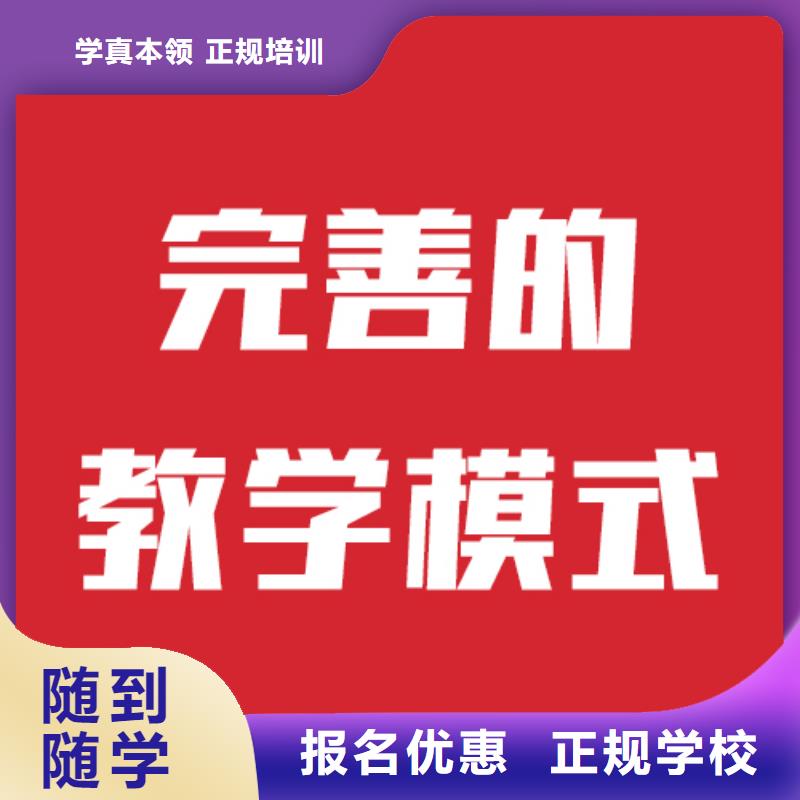 艺考文化课培训学校哪个最好就业不担心