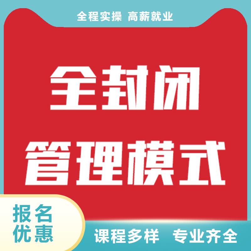 艺考文化课补习班排名榜单当地服务商