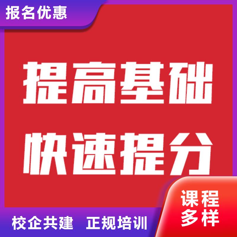 艺考生文化课冲刺靠谱吗？本地制造商