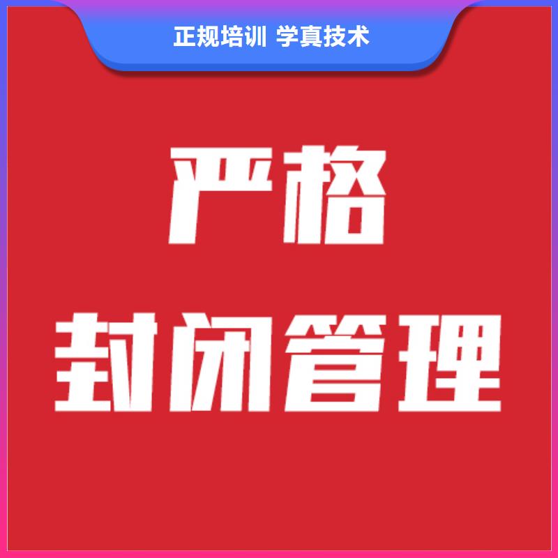 艺考文化课冲刺排行师资力量强