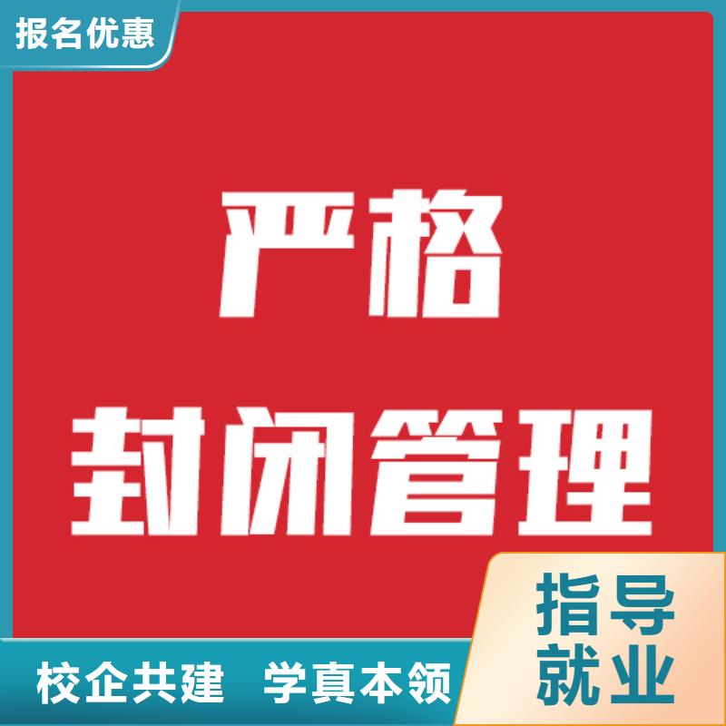 艺考文化课补习机构排名榜单校企共建