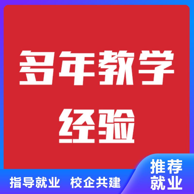 艺考生文化课辅导班口碑好不好高薪就业