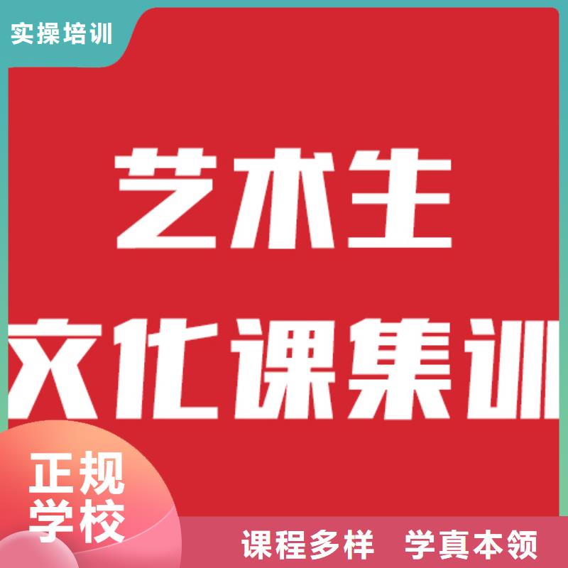 艺考生文化课冲刺报名时间全程实操