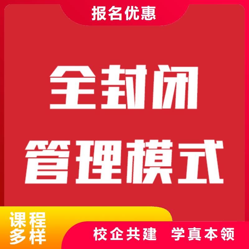 艺考生文化课补习学校考试多不多当地生产商