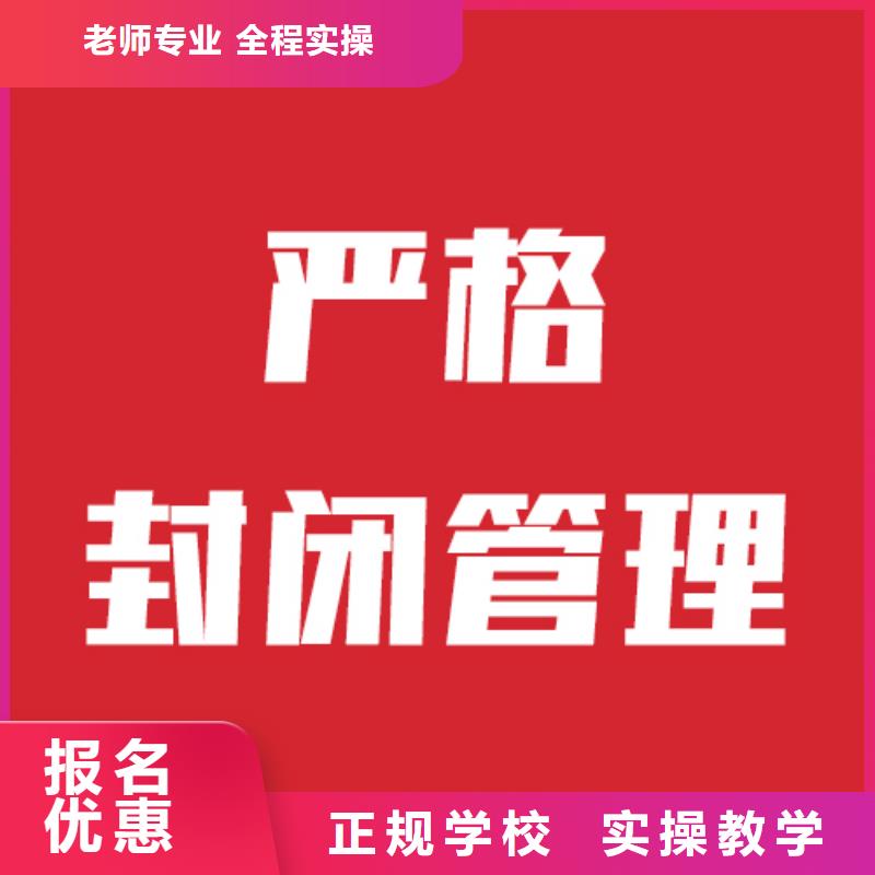 艺考文化课辅导学校分数要求就业不担心