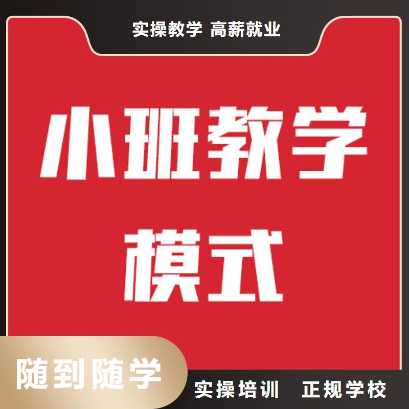 艺考生文化课补习班能不能选择他家呢？就业快