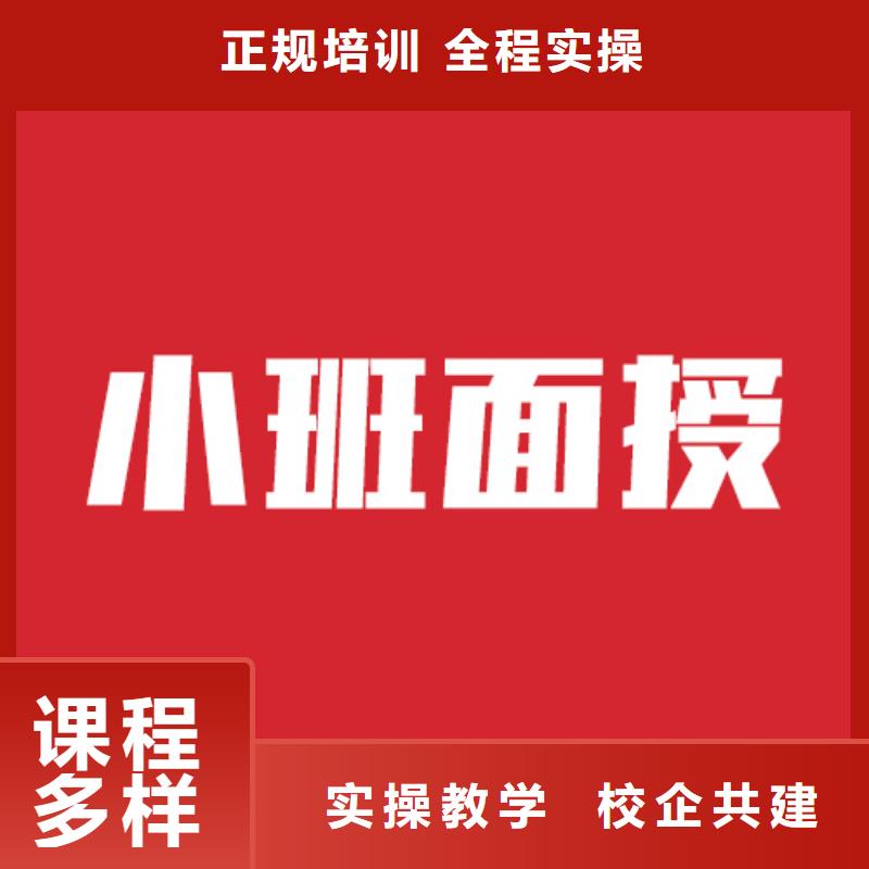 艺考生文化课补习学校一年学费本地货源