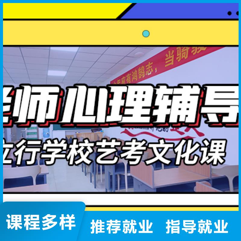 艺考生文化课培训学校哪里学校好附近品牌