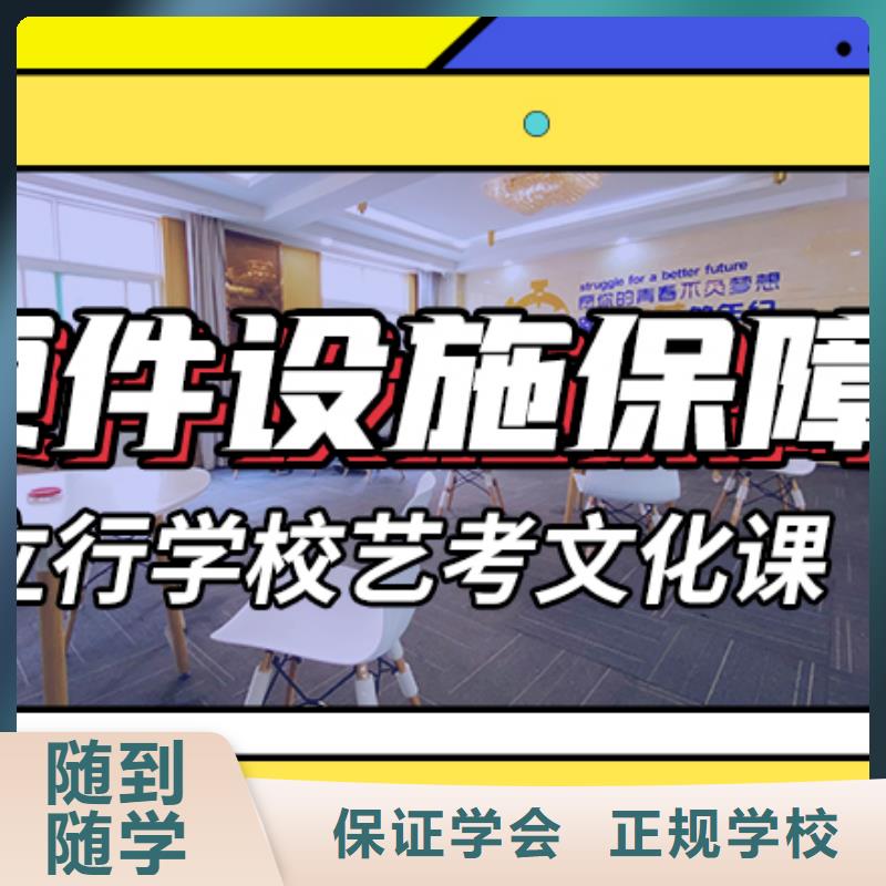 艺术生文化课辅导地址在哪里？附近生产商