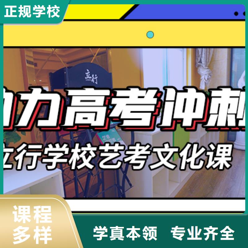 艺考文化课辅导学校分数线多少推荐就业