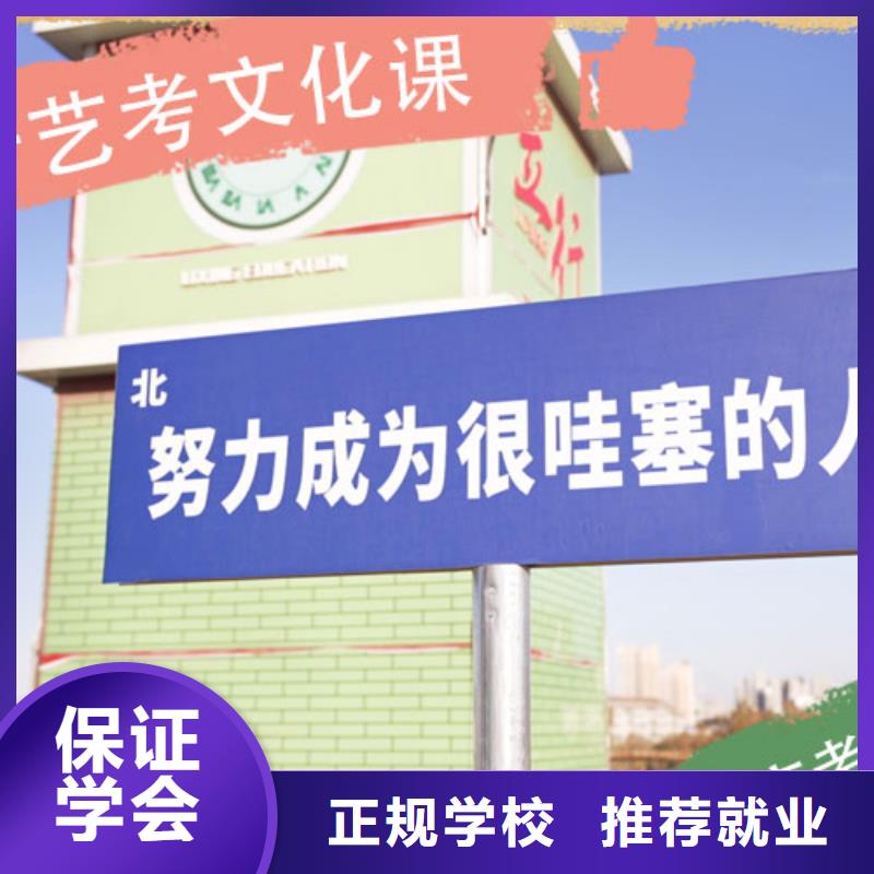 艺考生文化课集训靠谱吗？技能+学历