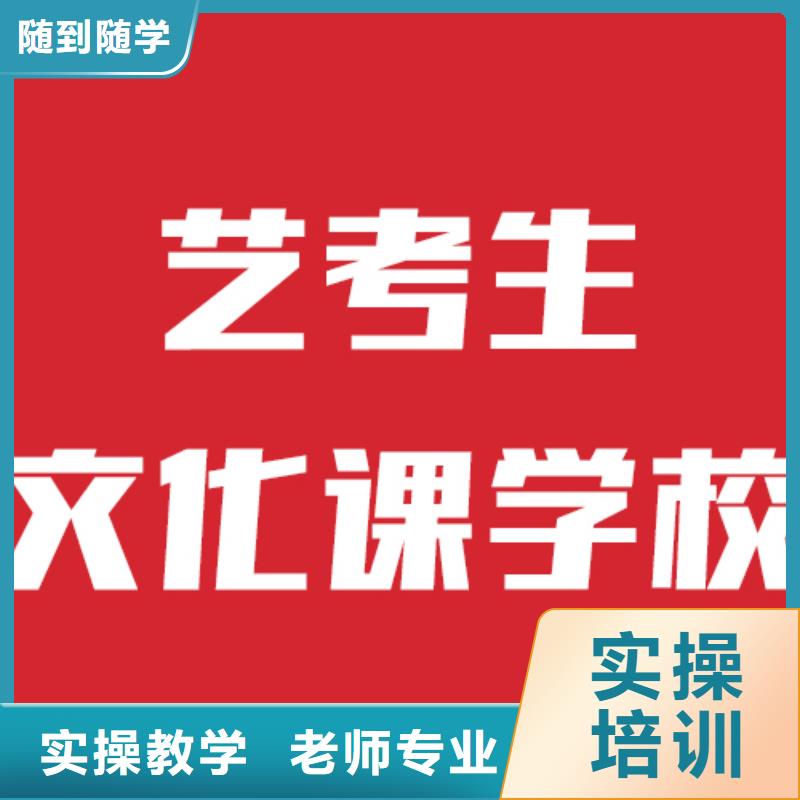 艺考文化课补习机构报名条件附近公司