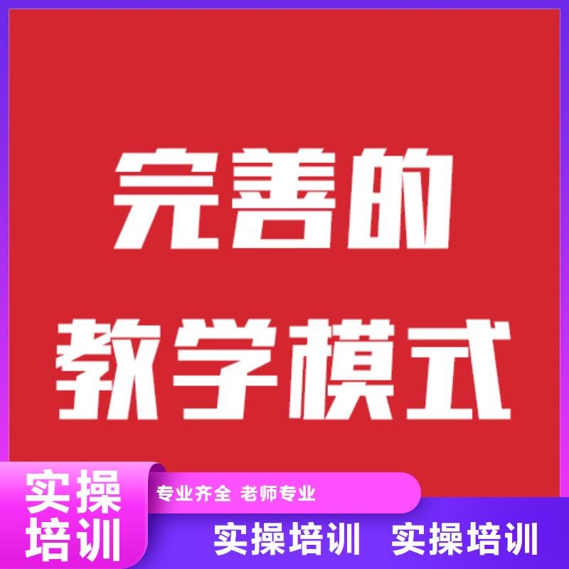 艺考生文化课集训学校哪里学校好随到随学