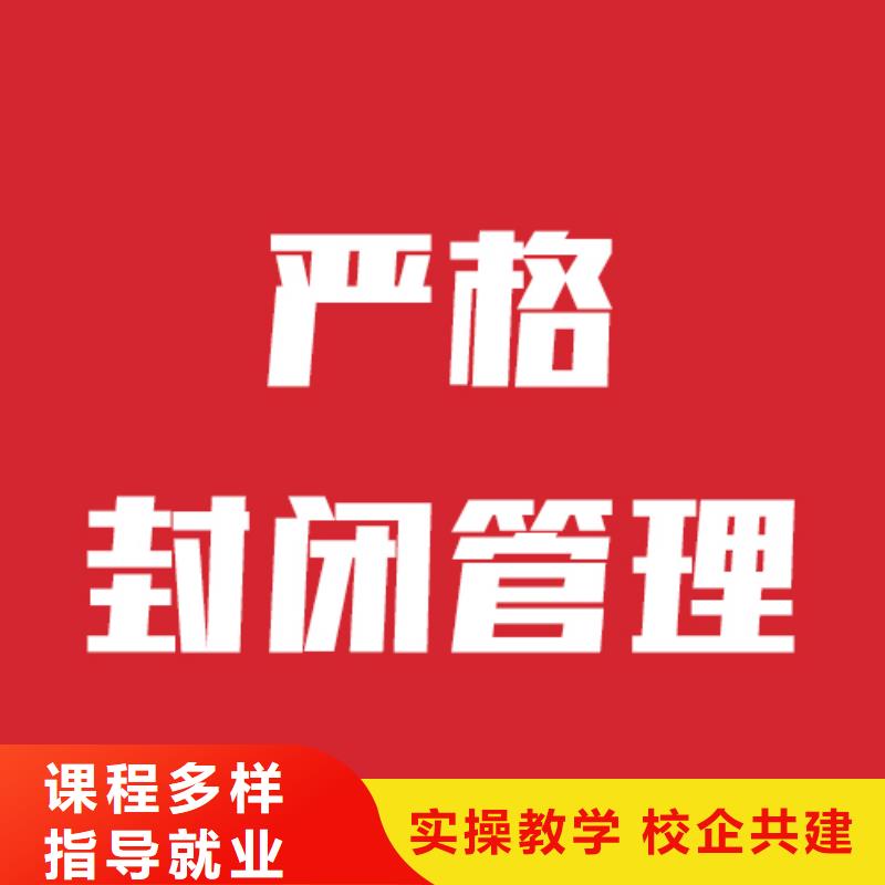 艺考生文化课辅导班有没有在那边学习的来说下实际情况的？师资力量强