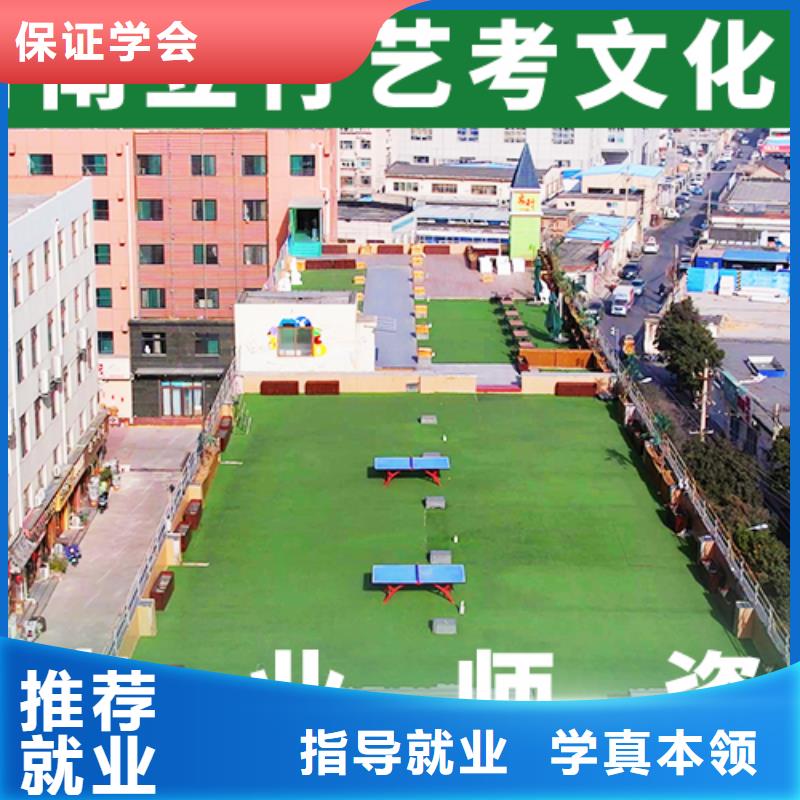 体育生文化课哪里学校好正规学校