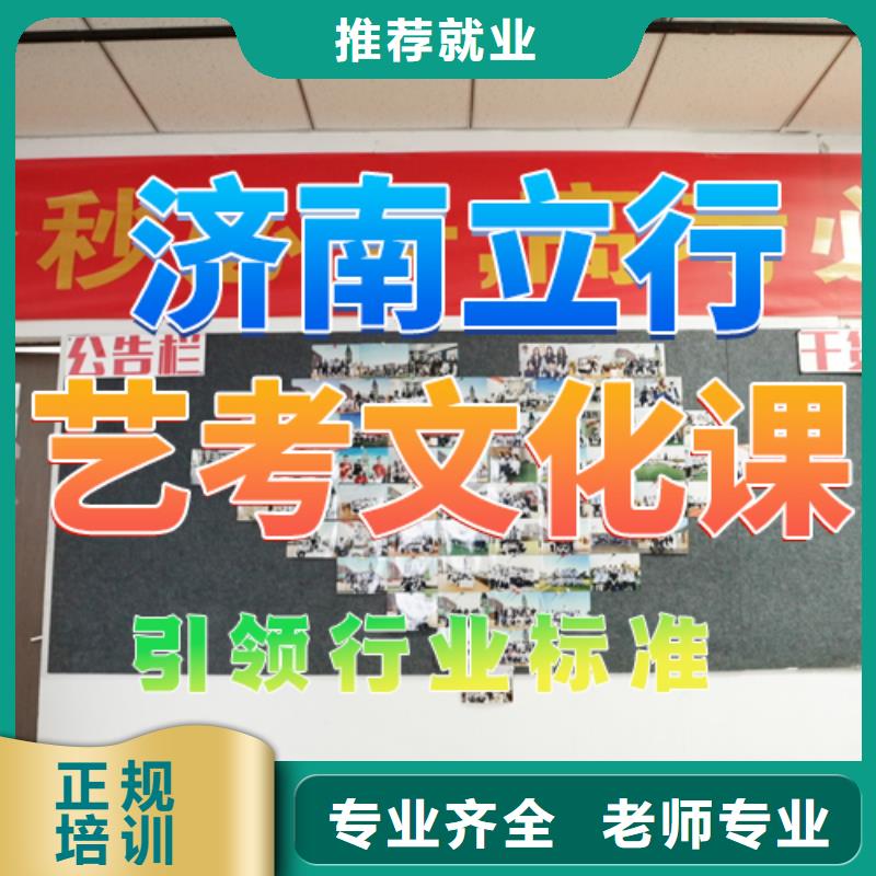 艺考生文化课辅导集训哪家本科率高【本地】厂家