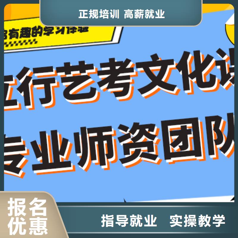 艺术生文化课补习班评价好不好理论+实操