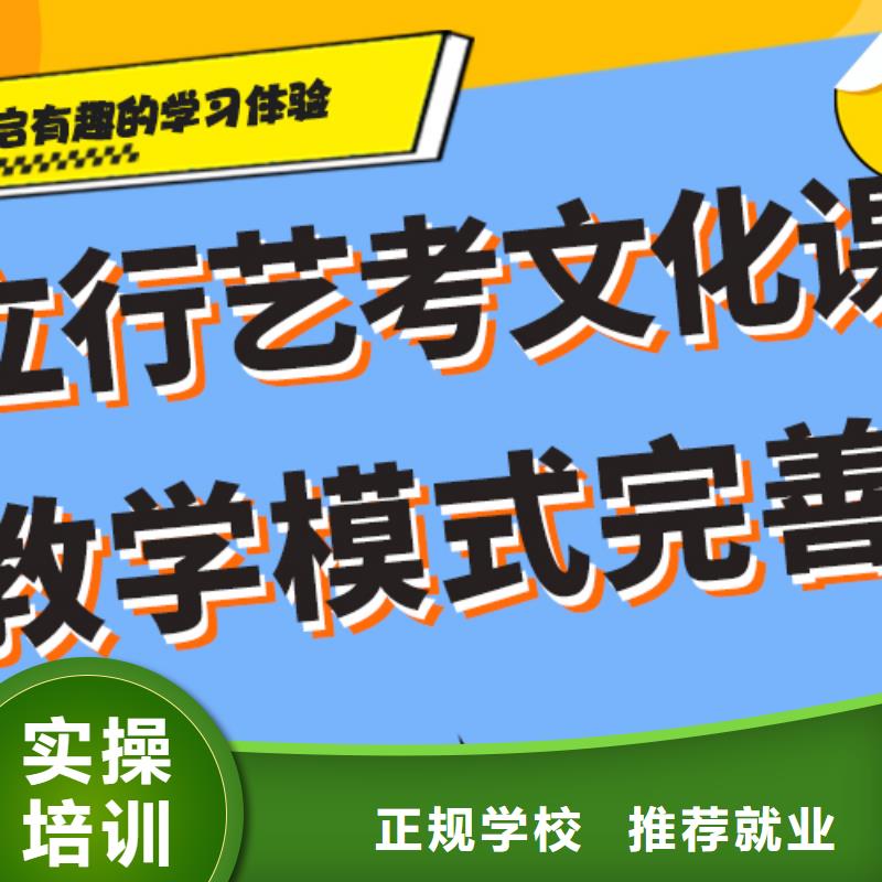 艺考生文化课培训学校有没有靠谱的亲人给推荐一下的同城品牌