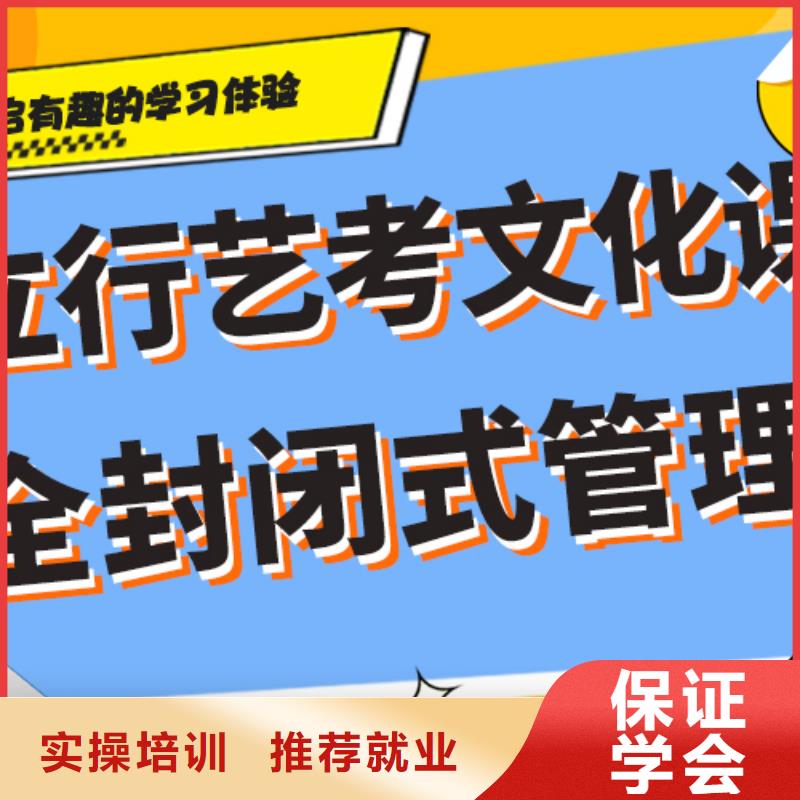 艺考文化课集训学校学费多少钱理论+实操