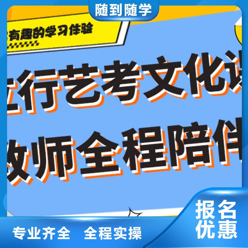 艺术生文化课补习值得去吗？报名优惠