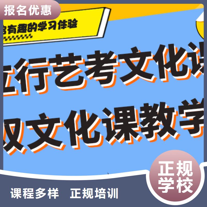 艺考文化课培训比较优质的是哪家啊？手把手教学