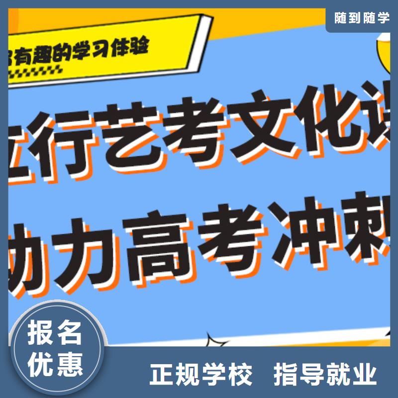 艺考生文化课补习学校环境怎么样？本地品牌