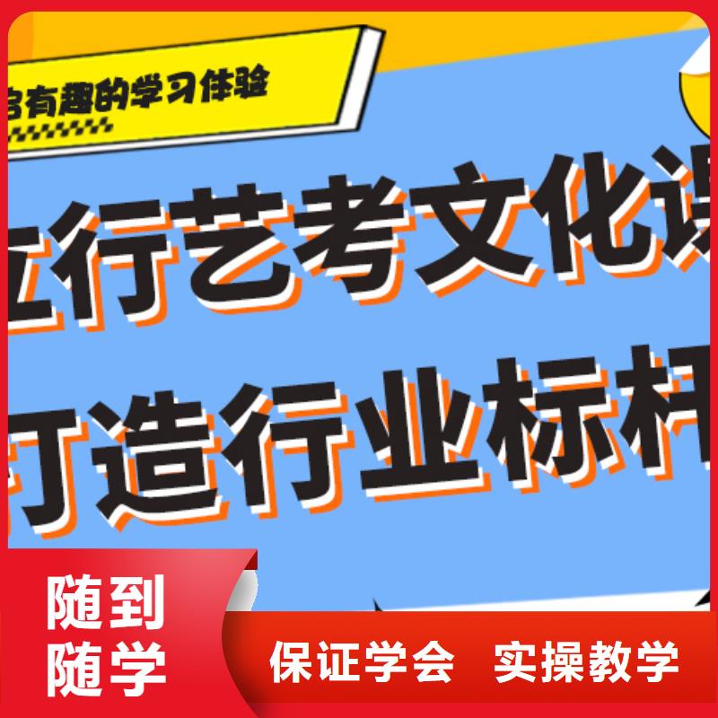 艺术生文化课培训班有没有在那边学习的来说下实际情况的？技能+学历