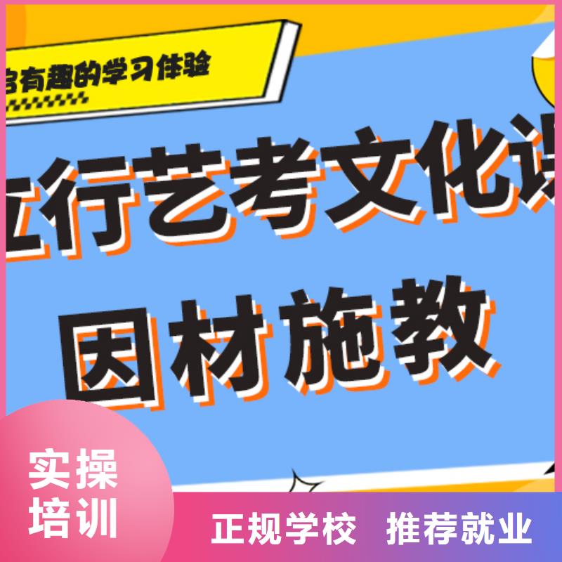 艺考文化课冲刺大概多少钱学真本领