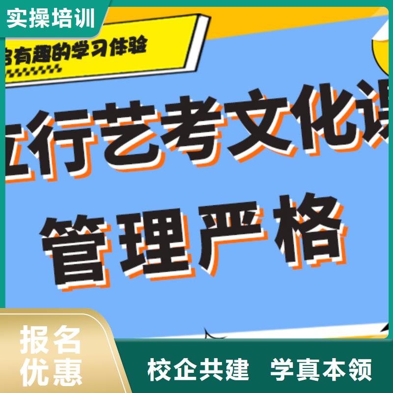 艺考文化课辅导班排名榜单附近生产商