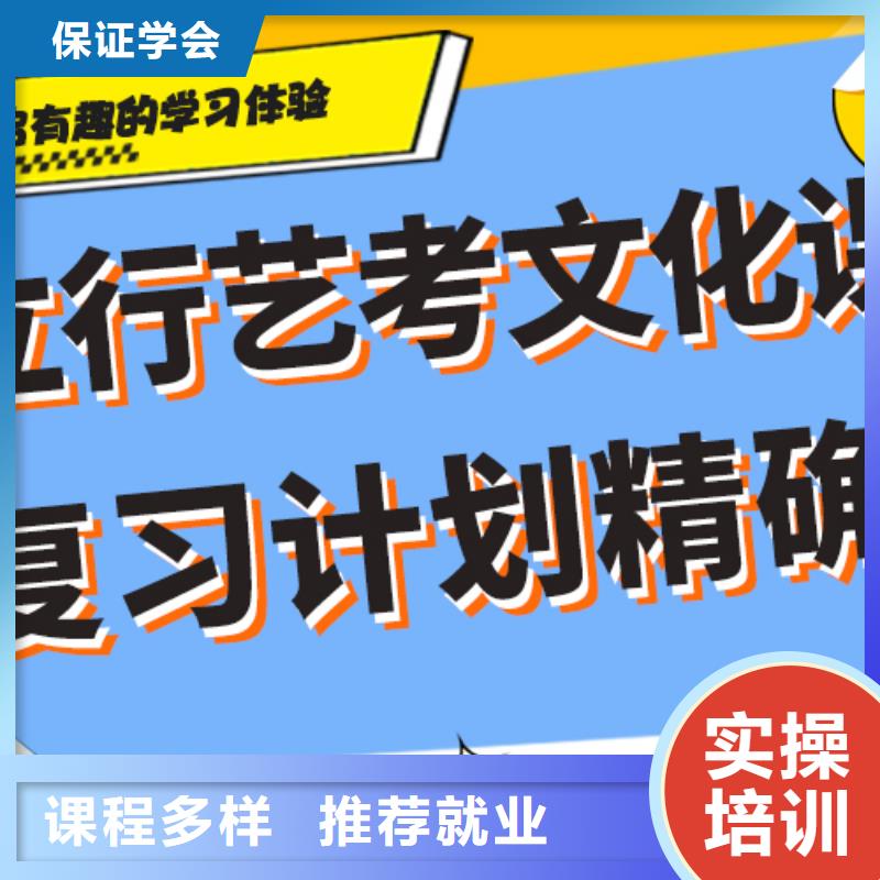 艺考文化课补习机构去哪里？附近供应商