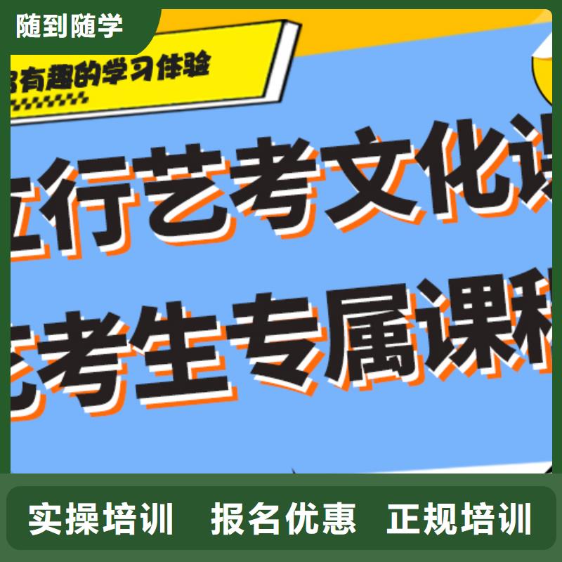 艺考生文化课辅导班怎么样？手把手教学