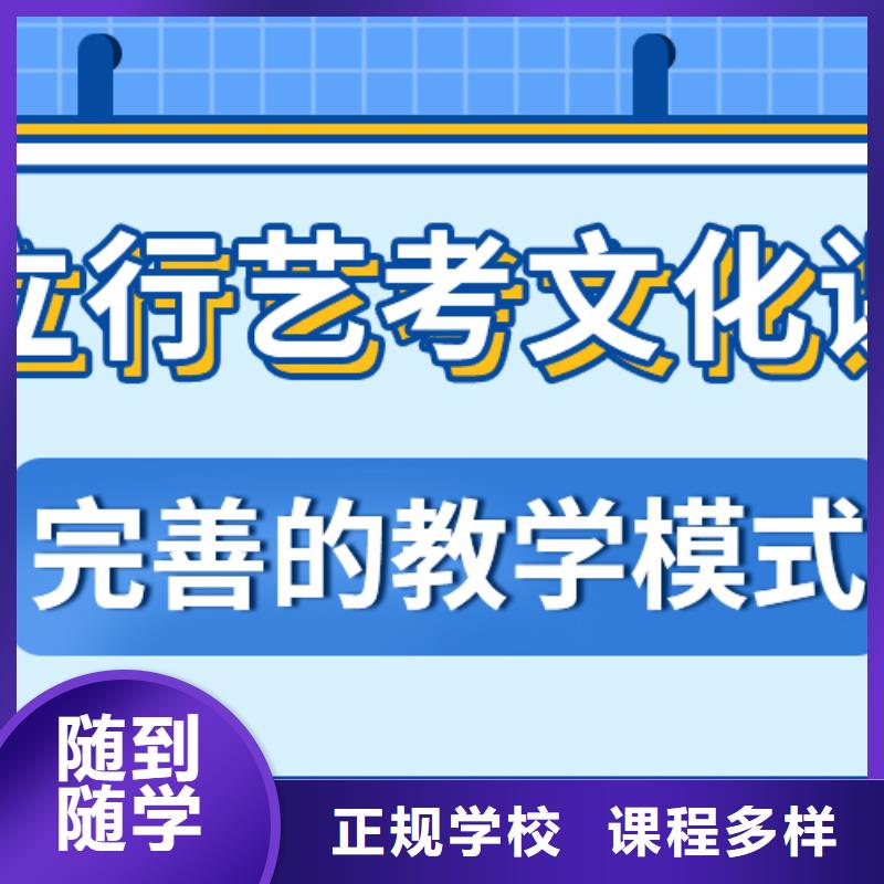 艺考生文化课冲刺续费价格多少高薪就业