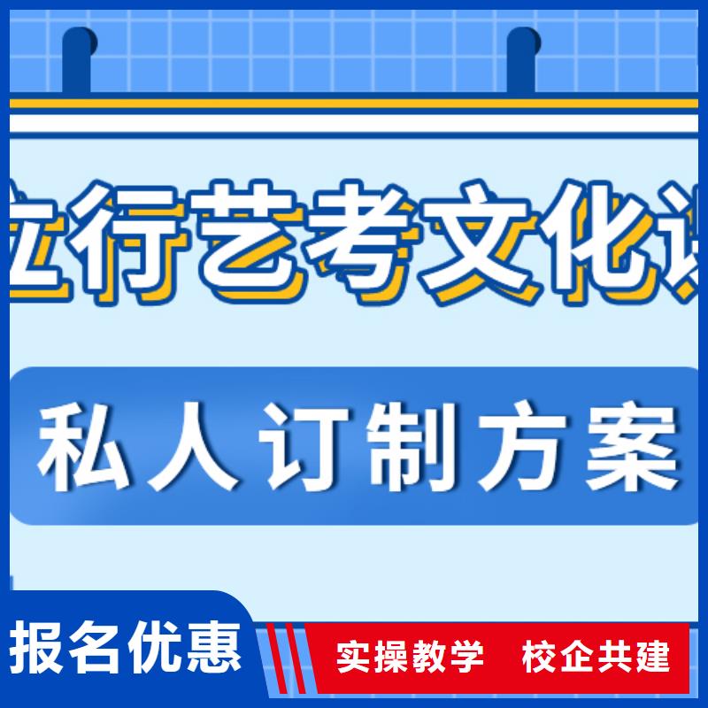 艺考生文化课培训班开始招生了吗？本地制造商