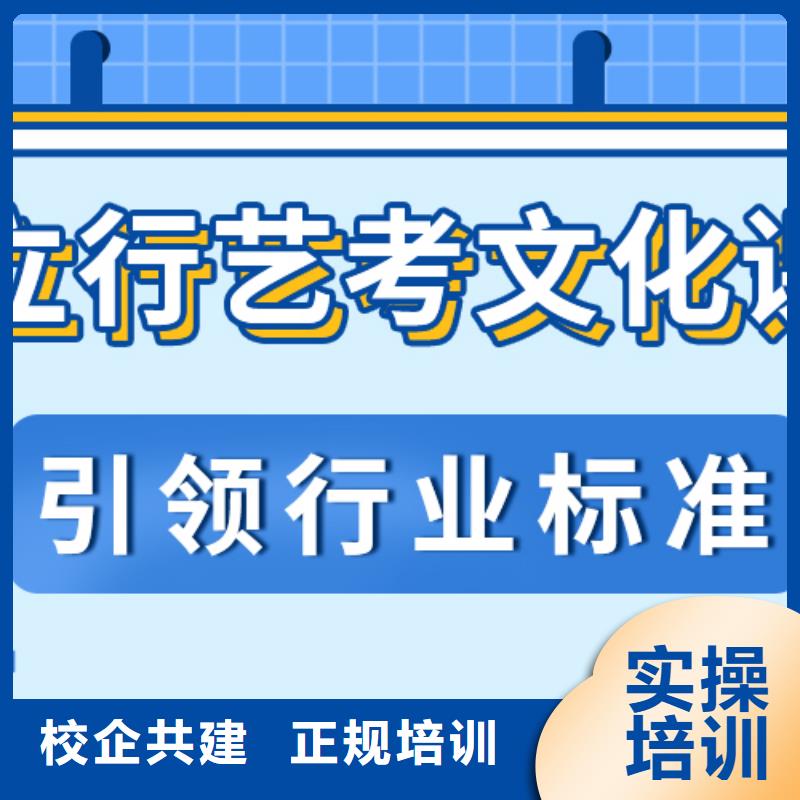 艺术生文化课培训学校开班时间附近品牌