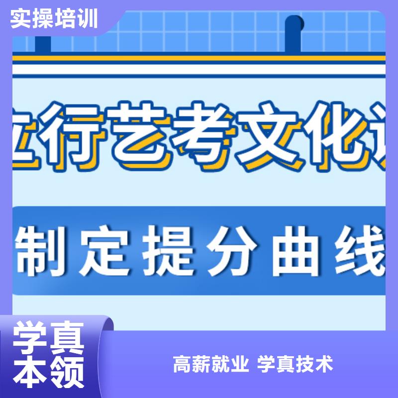 艺考文化课培训学费多少？高薪就业