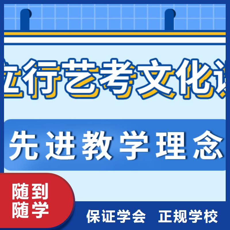 艺考生文化课辅导机构招生推荐就业