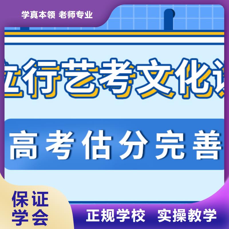 艺考文化课培训班价目表指导就业