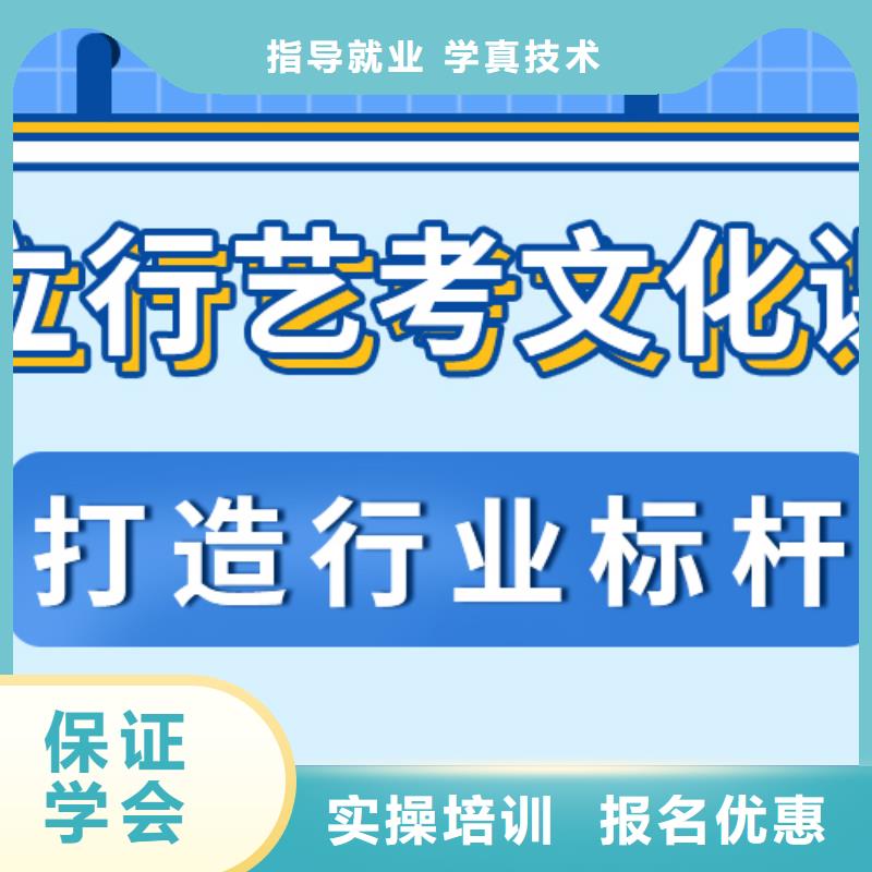 艺考生文化课补习靠谱吗？就业快