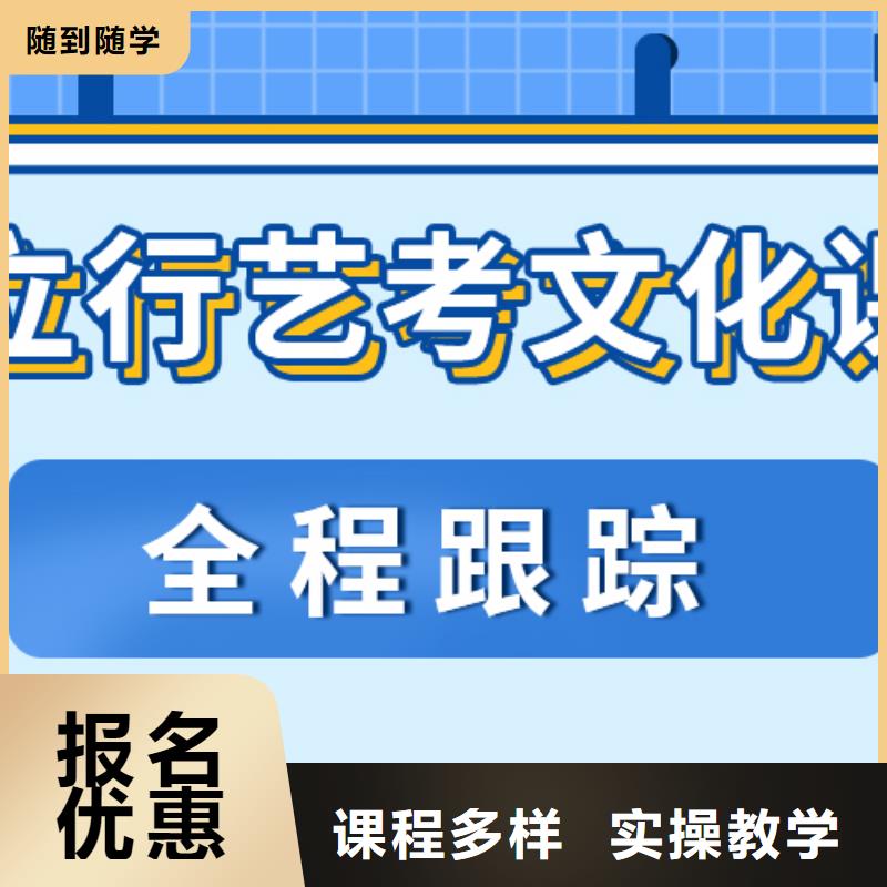 艺考文化课,高考复读周日班师资力量强指导就业