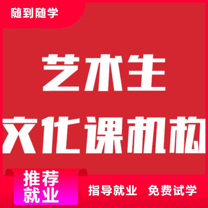 艺考生文化课辅导学校能不能选择他家呢？本地经销商