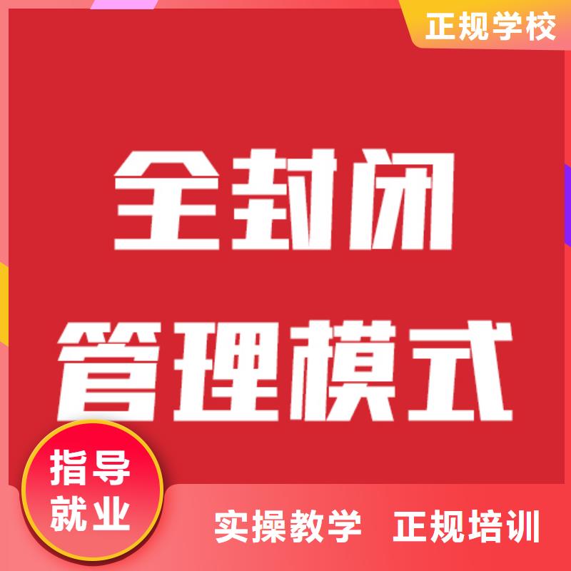 艺术生文化课补习去哪里？正规学校