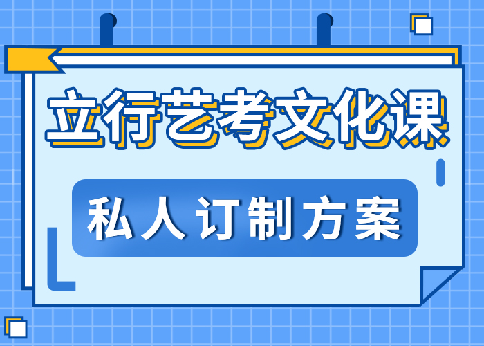 艺考文化课要真实的评价校企共建