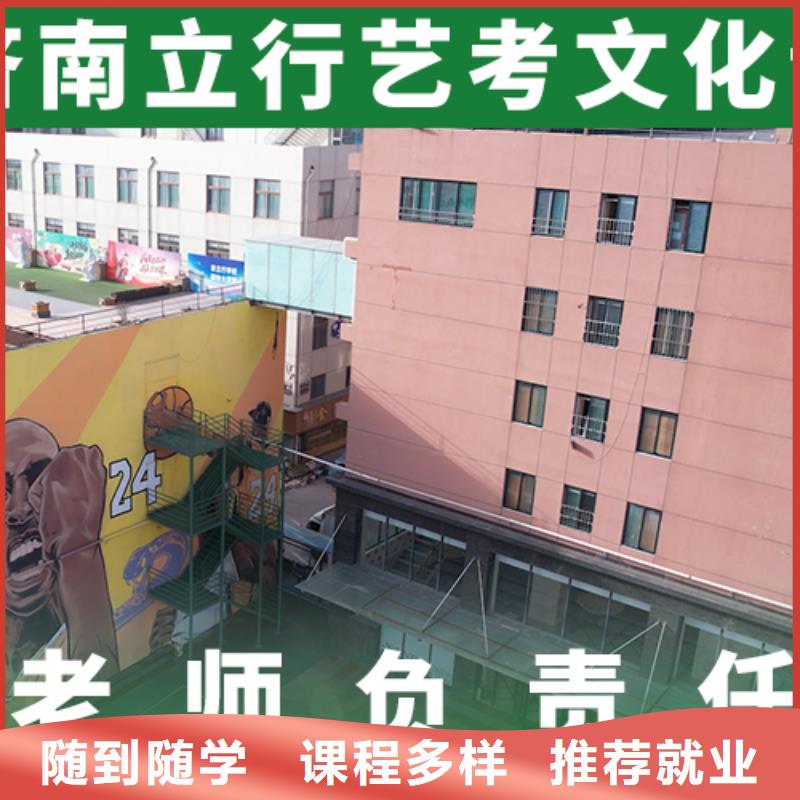 艺术生文化课辅导学校分数要求多少靠谱吗？本地品牌